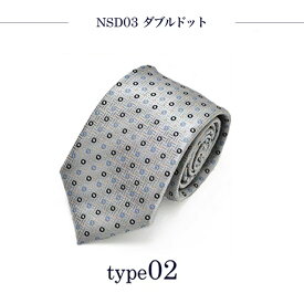 ネクタイ グレー シルバー 灰色 銀 銀色 おしゃれ メンズ プレゼント 結婚式 ギフト ねくたい 洗濯 可能 tie AT ブランド 無地 柄 葬式 就活 営業 学生 人気 フォーマル at-ux-ne-1298(D) メール便で送料無料