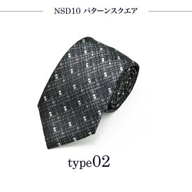【50%OFF 楽天スーパーSALE】ネクタイ グレー シルバー 灰色 ドット おしゃれ メンズ プレゼント 結婚式 ギフト ねくたい 洗濯 可能 tie AT ブランド 無地 柄 就活 営業 学生 人気 フォーマル at-ux-ne-1298(D) メール便で送料無料