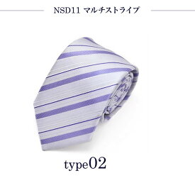 ネクタイ 紫 紫色 パープル バイオレット ストライプ おしゃれ メンズ プレゼント 結婚式 ギフト ねくたい 洗濯 可能 tie AT ブランド 無地 柄 就活 営業 学生 人気 フォーマル at-ux-ne-1298(D) メール便で送料無料