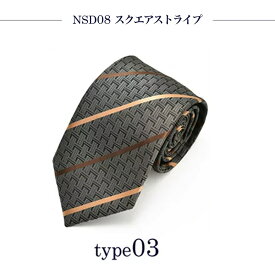 ネクタイ ストライプ 茶色 ブラウン こげ茶 山吹色 黄色 おしゃれ メンズ プレゼント 結婚式 ギフト ねくたい 洗濯 可能 tie AT ブランド 無地 柄 就活 営業 学生 人気 フォーマル at-ux-ne-1298(D) メール便で送料無料