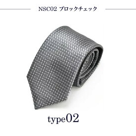 【50%OFF 楽天スーパーSALE】ネクタイ メンズ グレー シルバー 灰色 銀 銀色 おしゃれ かっこいい ねくたい 洗濯 necktie ブランド プレゼント 結婚式 ギフト 無地 柄 フォーマル 葬式 就活 営業 学生 人気 at-ux-ne-1316(C) メール便で送料無料