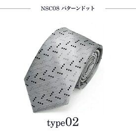 【50%OFF 楽天スーパーSALE】ネクタイ メンズ グレー シルバー 灰色 銀 銀色 おしゃれ かっこいい ねくたい 洗濯 necktie ブランド プレゼント 結婚式 ギフト 無地 柄 銀色 グレー フォーマル 葬式 就活 営業 学生 人気 at-ux-ne-1316(C) メール便で送料無料