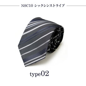 【50%OFF 楽天スーパーSALE】ネクタイ グレー シルバー 灰色 銀 銀色 ストライプ メンズ おしゃれ かっこいい ねくたい 洗濯 necktie ブランド プレゼント 結婚式 ギフト 無地 フォーマル 葬式 就活 営業 学生 人気 at-ux-ne-1316(C) メール便で送料無料