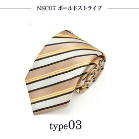 ネクタイ 黄色 イエロー だいだい色 橙色 ストライプ メンズ おしゃれ かっこいい ねくたい 洗濯 necktie ブランド プレゼント 結婚式 ギフト 無地 柄 フォーマル 葬式 就活 営業 学生 人気 at-ux-ne-1316(C) メール便で送料無料