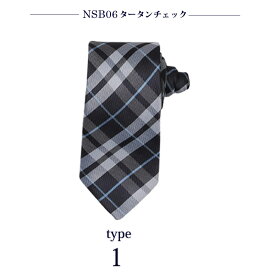 ネクタイ メンズ おしゃれ かっこいい ねくたい おすすめ お洒落 コーデ 無地 柄 ストライプ チェック ドット 赤 青 ネイビー 黒 茶色 紺 濃紺 銀色 グレー 洗濯 結婚式 ギフト 就活 営業 oth-ux-ne-1463 (B) メール便で送料無料