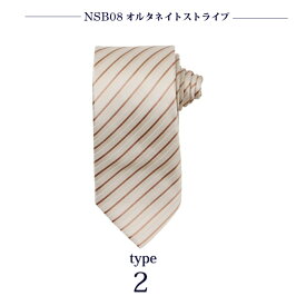 ネクタイ メンズ おしゃれ かっこいい ねくたい おすすめ お洒落 コーデ 無地 柄 ストライプ チェック ドット 赤 青 ネイビー 黒 茶色 紺 濃紺 銀色 グレー 洗濯 結婚式 ギフト 就活 営業 oth-ux-ne-1463 (B) メール便で送料無料