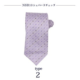 ネクタイ メンズ おしゃれ かっこいい ねくたい おすすめ お洒落 コーデ 無地 柄 ストライプ チェック ドット 赤 青 ネイビー 黒 茶色 紺 濃紺 銀色 グレー 洗濯 結婚式 ギフト 就活 営業 oth-ux-ne-1463 (B) メール便で送料無料