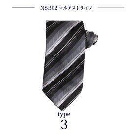 【50%OFF 楽天スーパーSALE】ネクタイ メンズ おしゃれ かっこいい ねくたい おすすめ お洒落 コーデ 無地 柄 ストライプ チェック ドット 赤 青 ネイビー 黒 茶色 紺 濃紺 銀色 グレー 洗濯 結婚式 ギフト 就活 営業 oth-ux-ne-1463 (B) メール便で送料無料