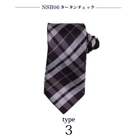 ネクタイ メンズ おしゃれ かっこいい ねくたい おすすめ お洒落 コーデ 無地 柄 ストライプ チェック ドット 赤 青 ネイビー 黒 茶色 紺 濃紺 銀色 グレー 洗濯 結婚式 ギフト 就活 営業 oth-ux-ne-1463 (B) メール便で送料無料