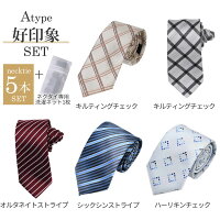 【テフロン加工】ポリエステルネクタイ全15種類お洒落ビジネス/oth-ux-ne-1316