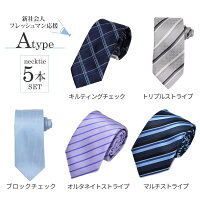 【テフロン加工】ポリエステルネクタイ全15種類お洒落ビジネス/oth-ux-ne-1316