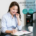 【 七分袖 開襟 】 ブラウス オフィス レディース シャツ カッターシャツ ワイシャツ 開襟 7分袖 フォーマル 事務服 おしゃれ 大きいサイズ 柄 ストライプ 制服 スーツ ●l-25-open-7s メール便で送料無料 2枚は2通