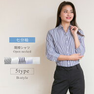 【 七分袖 開襟 】 ブラウス オフィス レディース シャツ カッターシャツ ワイシャツ 開襟 7分袖 フォー…