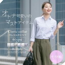 【 七分袖 クレリック 】 ブラウス オフィス カッターシャツ ワイシャツ レディース シャツ 七分袖 7分袖 フォーマル レギュラー 事務服 おしゃれ 大きいサイズ 柄 白 ストライプ 青 ビジネス 制服 スーツ ●lc-27-7s メール便で送料無料 2枚は2通