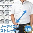 ⇒ポイント5倍 ワイシャツ 半袖 ノーアイロン メンズ ノンアイロン カッターシャツ ドレスシャツ Yシャツ ニット ビジネスシャツ 安い ニットシャツ 形態安定 メール便で送料無料 sun-ms-set-1066 2枚は2通福袋