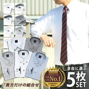 ボタンダウン 長袖 シャツの人気商品・通販・価格比較 - 価格.com 