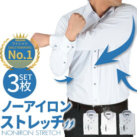 【選べる3枚セット】 ワイシャツ ノーアイロン 長袖 メンズ ノンアイロン カッターシャツ Yシャツ 安い おしゃれ ビジネスシャツ ドレスシャツ ニット 大きいサイズ 形態安定 sun-ml-scl-1131