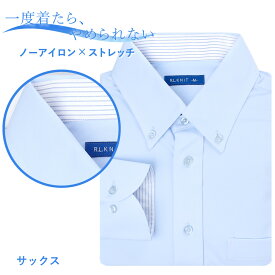 ノーアイロン 長袖 ニットシャツ ポロシャツ ワイシャツ ストレッチ メンズ スリム シャツ 形態安定 サックス ブルー 青 ポロシャツ Yシャツ ノンアイロン sun-ml-sbu-1788メール便で送料無料 2枚は2通