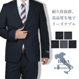 楽天市場 Reda Super110 S スーツの通販