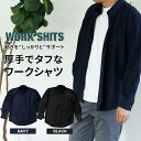 ⇒ポイント2倍!! シャツ カジュアルシャツ シャツ 長袖 ワークシャツ ワイシャツ メンズ お洒落 ボタンダウン ドレス シャツ ビジネス 大きいサイズ yシャツ メンズ ●sun-ml-sbu-1881 メール便で送料無料 2枚は2通