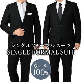 スーツ フォーマル 美脚 フォーマルスーツ メンズ スーツ 礼服 結婚式 冠婚葬祭 葬式 メンズ ● bt-me-su-1918宅配便のみ【同梱不可・別送品】【離島配送不可】【代引き不可】父の日 福袋