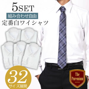 �y �I�ׂ� 5���Z�b�g �z ���C�V���c ���� �� �����Y SET ���V���c ���M�����[ �{�^���_�E�� �W���� 32�T�C�Y �`�Ԉ��� Y�V���c ���� �J�b�^�[�V���c �h���X�V���c ������ ���� ��6041-5cho��z�ւ�