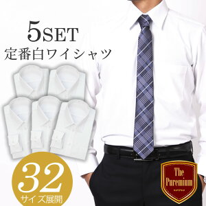 �˃|�C���g3�{!! �y 5���Z�b�g _1��������1,576�~�z ���C�V���c �����Y ���� �J�b�^�[�V���c y�V���c �`�Ԉ��� ���� �� �r�W�l�X�V���c �h���X�V���c ������� �{�^���_�E�� �����Y���C�V���c��