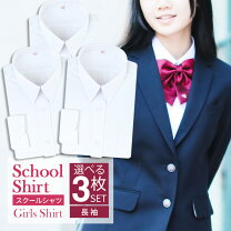 楽天市場】ブラウス 3枚セットの通販