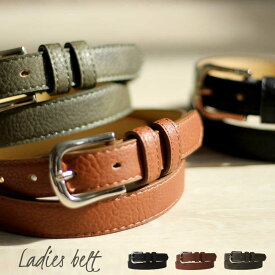 ベルト レディース 25mm レディースベルト 合成皮革 大人 シンプル カジュアル ビジネス Belt ● oth-ux-be-1619 メール便で送料無料 メール便(箱)発送 福袋