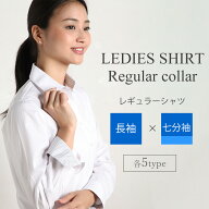 楽天市場】シャツ・ブラウス（事務服｜レディースファッション）の通販