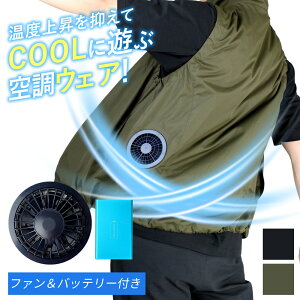 空調服 カジュアルの人気商品 通販 価格比較 価格 Com 空調服 カジュアルの人気商品 通販 価格比較 価格 Com