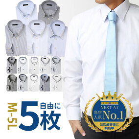 楽天市場 ワイシャツ 人気ランキング1位 売れ筋商品