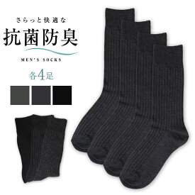 楽天市場 リクルート 靴下の通販