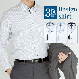 ⇒ポイント3倍 【 3枚セット 】 ワイシャツ 長袖 メンズ 安い カッターシャツ yシャツ ドレスシャツ ビジネスシャツ レギュラー ボタンダウン おしゃれ 標準体 大きいサイズ 福袋 ● sun-ml-sbu-1109-3set 宅配便のみ 福袋