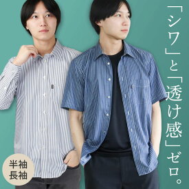 【最大1,000円OFFクーポン】 シャツ メンズ 半袖 長袖 チェック カジュアルシャツ ワイシャツ yシャツ ボタンダウン レギュラー イージーケア 青 黒 ギンガムチェック 柄シャツ メール便で送料無料 ybd メール便対応 【10】 父の日 福袋 2枚は2通