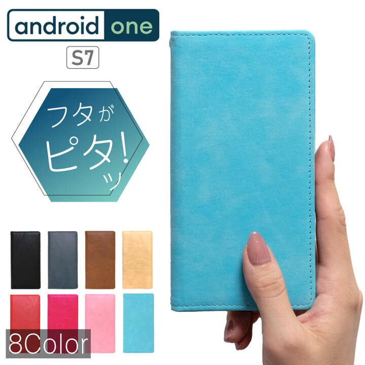 楽天市場 Android One S7 ケース 手帳型 おしゃれ スムース アンドロイドワン スマホケース 手帳 スマホ カバー 耐衝撃 カード収納 スタンド おしゃれ スマホカバー ストラップ ホール かわいい Aquos Sense3 アクオスセンス3 シャープ ネクスト イノベーション