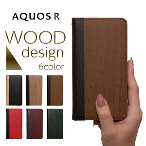 AQUOS R P[X X}zP[X 蒠^ g Jo[ ϏՌ X}zJo[ ANIXA[ Vv ؖڒ U[ v X^h 蒠   V[v sharp sim t[ iX}z AN