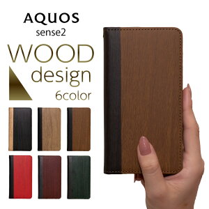 AQUOS sense2 P[X X}zP[X 蒠^ g Jo[ ϏՌ X}zJo[ Vv ؖڒ U[ v X^h 蒠   V[v sharp sim t[ iX}z ANIX