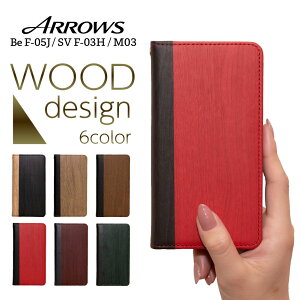 arrows Be F-05J M03 P[X SV F03H M04 X}zP[X 蒠^ g Jo[ ϏՌ docomo hR xm fujitsu X}zJo[ Vv ؖڒ U[ v X^h 蒠 AhCh sim t[ iX}