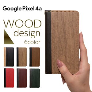 Google Pixel4a �P�[�X �X�}�z�P�[�X �蒠�^ �g�� �J�o�[ �ϏՌ� docomo �h�R�� softbank �\�t�g�o���N �X�}�z�J�o�[ �V���v�� �ؖڒ� ���U�[ �v �X�^���h �蒠 �O�[�O�� �s�N�Z��4 ���������� ������