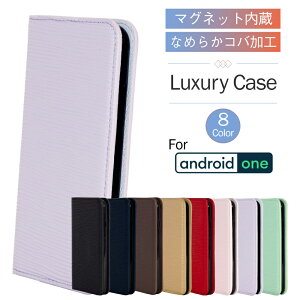 Android One �A���h���C�h �A���h���C�h���� S3 S5 S7 �X�}�z�J�o�[ �X�}�z �J�o�[ �P�[�X �X�}�z�P�[�X �X�^���h �}�O�l�b�g �t���ی� �J�����ی� �蒠�^ �蒠 ������ ������� �R�o���H �R�[�e�B