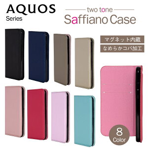 �X�}�z�P�[�X �T�t�B�A�[�m AQUOS �A�N�I�X sharp �V���[�v sense6 R6 sense4 sense4lite sense4basic sense5G sense3 sense3lite sense3basic sense2 sense senselite �X�}�z�P�[�X �P�[�X �J�o�[ �X�}�z�ی� ��i ������� ��