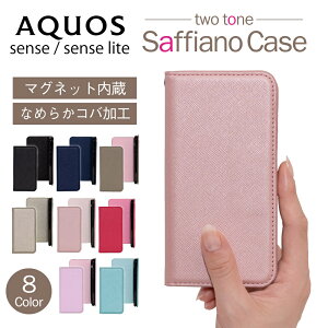 �X�}�z�P�[�X �T�t�B�A�[�m AQUOS �A�N�I�X sharp �V���[�v sense senselite �X�}�z�P�[�X �P�[�X �J�o�[ �X�}�z�ی� ��i ������� ���U�[ �蒠�^ ��������