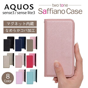 �X�}�z�P�[�X �T�t�B�A�[�m AQUOS �A�N�I�X sharp �V���[�v sense3 sense3lite sense3basic �X�}�z�P�[�X �P�[�X �J�o�[ �X�}�z�ی� ��i ������� ���U�[ �蒠�^ ��������