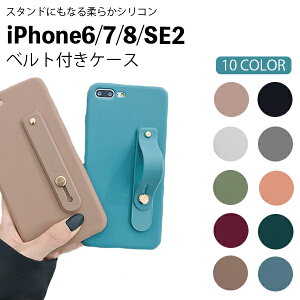 2ケース Iphone Se シリコン 携帯電話アクセサリの通販 価格比較 価格 Com