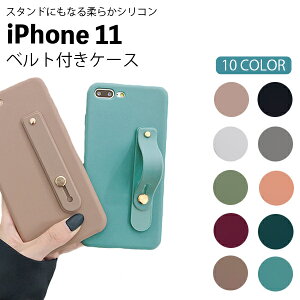 iPhone11 P[X  iphone11 P[X ϏՌ iPhone 11 P[X ؍ X}zP[X 킢 VR Jo[ xg t X}zJo[ ACtH11 Cu X^h _ 炩 \tg