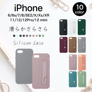 iPhone 7 8 SE2 X XR 11 12 12Pro 12mini xg VR xgt X^h _ 炩 X}zP[X X}zJo[ ϏՌ TPU \tgf \tgJo[   킢 yVoC