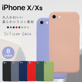 iPhone Xs ケース 韓国 iphone X ケース 耐衝撃 iPhoneXs ケース おしゃれ シリコン iPhoneX スマホケース カバー スマホカバー ソフト 柔らかい アイフォンXs ソフトカバー ソフト 韓国 柔軟 カラフル かわいい かっこいい