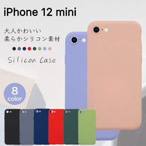 iPhone 12mini gDGu~j ACtH Abv X}zP[X VRf VR X}zJo[ \tgJo[ \tg _ ϏՌ Jt  jZbNX 킢 