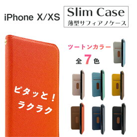 iPhone XS ケース おしゃれ バイカラー iphone X ケース 韓国 手帳型 耐衝撃 iPhoneXS iPhoneX カバー 手帳 手帳型ケース スマホカバー かわいい スリム マグネット アイフォン スタンド ストラップホール メンズ レディース